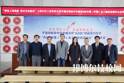 平湖市職業(yè)中等專業(yè)學(xué)校2020年報名條件、招生要求、招生對象