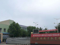 乾縣職業(yè)教育中心2020年有哪些專業(yè)