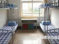 平湖市職業(yè)中等專業(yè)學校2020年宿舍條件