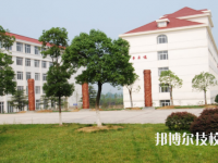 安徽合肥信息工程學(xué)校地址在哪里