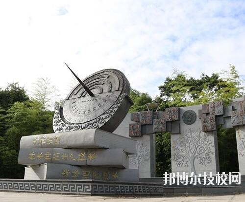 師范網(wǎng)4