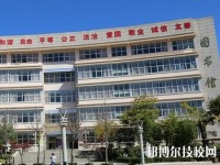 云南林業(yè)學(xué)校2023年網(wǎng)站網(wǎng)址
