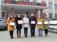 石家莊農(nóng)業(yè)學(xué)校2020年招生簡章