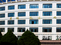 甘肅交通職業(yè)技術(shù)學(xué)院2020年招生錄取分?jǐn)?shù)線
