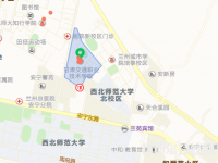 甘肅交通職業(yè)技術(shù)學(xué)院地址在哪里