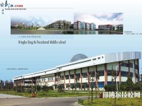 寧波行知中等職業(yè)學(xué)校2020年招生簡章