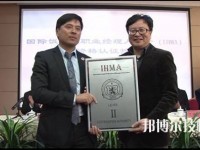 寧波行知中等職業(yè)學(xué)校2020年招生計劃