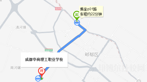 成都華商理工職業(yè)學(xué)校地址在哪里