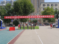渭南技工學(xué)校2020年招生簡章