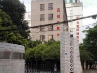 昆明第二職業(yè)中專學(xué)校2023年招生簡章