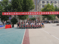 渭南技工學(xué)校2020年報(bào)名條件、招生要求、招生對(duì)象