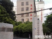 昆明第二職業(yè)中專學(xué)校2023年報(bào)名條件、招生要求、招生對(duì)象