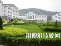 隴南師范高等?？茖W(xué)校2020年招生簡(jiǎn)章