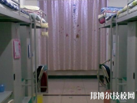 隴南師范高等?？茖W(xué)校2020年宿舍條件