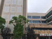 湖南外貿(mào)職業(yè)學(xué)院2023年報(bào)名條件、招生要求、招生對(duì)象