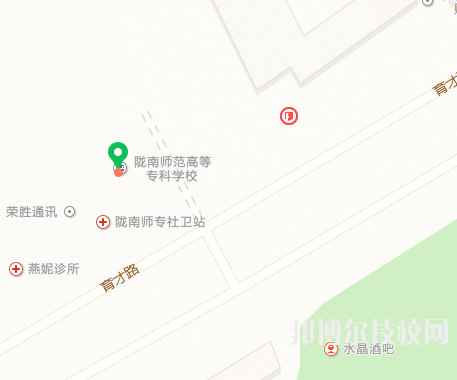 隴南師范高等?？茖W校地址在哪里