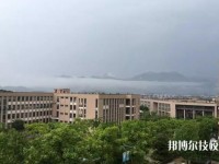 杭州技師學院怎么樣、好不好