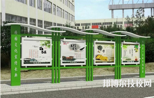 延安衛(wèi)生學校2020年招生辦聯(lián)系電話
