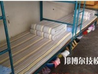 貴州盤州職業(yè)技術學校2020年宿舍條件