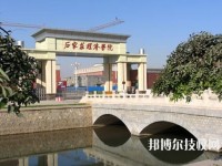 石家莊經(jīng)濟(jì)學(xué)校2020年招生辦聯(lián)系電話