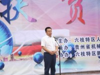 六枝特區(qū)職業(yè)技術(shù)學(xué)校2020年招生錄取分?jǐn)?shù)線(xiàn)