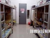 六枝特區(qū)職業(yè)技術(shù)學(xué)校2020年宿舍條件