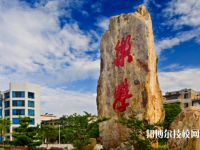 湖南工程職業(yè)技術(shù)學(xué)院2023年招生辦聯(lián)系電話