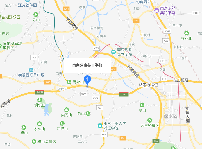 南京建康技工學(xué)校地址在哪里