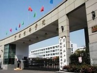 寧波技師學(xué)院2020年招生錄取分?jǐn)?shù)線