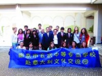 南京玄武中等專業(yè)學校2020年學費、收費多少