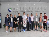 南京玄武中等專業(yè)學校2020年報名條件、招生要求、招生對象