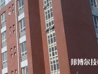 河北石家莊幼兒師范學(xué)校2020年宿舍條件