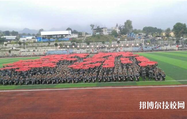六盤水軍事技能職業(yè)學(xué)校2020年報名條件、招生要求、招生對象