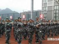 六盤(pán)水軍事技能職業(yè)學(xué)校2020年有哪些專(zhuān)業(yè)