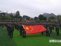 六盤(pán)水軍事技能職業(yè)學(xué)校2023年地址在哪里