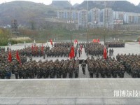 六盤水軍事技能職業(yè)學校2023年怎么樣、好不好