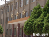 甘肅畜牧工程職業(yè)技術(shù)學(xué)院2020年學(xué)費、收費多少