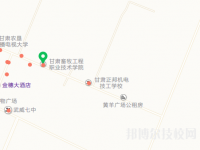 甘肅畜牧工程職業(yè)技術(shù)學(xué)院地址在哪里