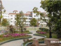 貴州興仁民族職業(yè)技術學校2020年招生辦聯(lián)系電話