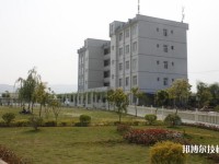 貴州興仁民族職業(yè)技術學校怎么樣、好不好