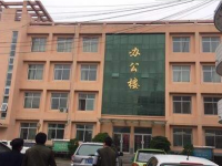 榆林財貿學校2020年招生簡章