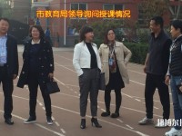 石家莊第二十五中學(xué)職教部學(xué)校地址