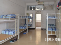 石城職業(yè)技術(shù)學(xué)校2023年宿舍條件