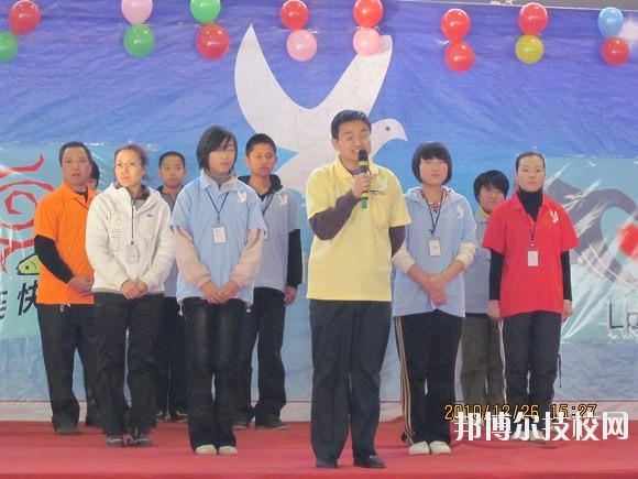 石家莊第二十五中學(xué)職教部學(xué)校網(wǎng)站