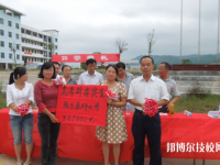 石城職業(yè)技術(shù)學(xué)校2023年網(wǎng)站網(wǎng)址