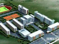 石城職業(yè)技術(shù)學(xué)校2023年怎么樣、好不好