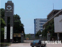 湖北郵電學(xué)校2023年宿舍條件