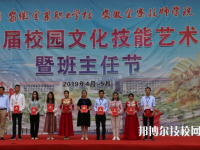 安徽金寨職業(yè)學(xué)校2020年招生辦聯(lián)系電話