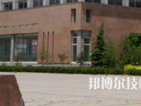 石家莊技師學(xué)院2020年招生辦聯(lián)系電話