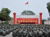 重慶衛(wèi)生技工學(xué)校2020年招生簡(jiǎn)章